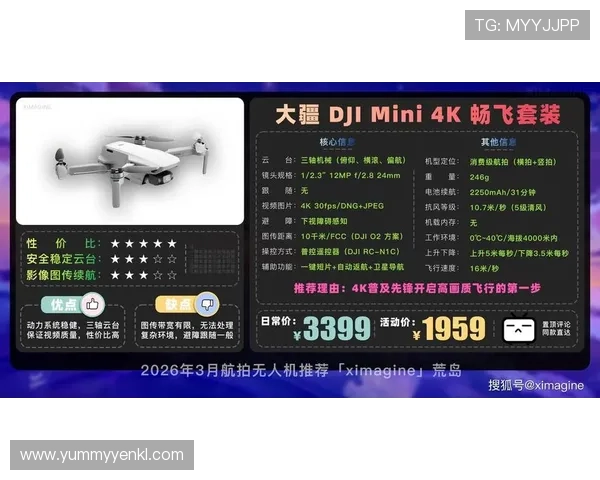 最新航拍视讯app下载平台推荐，满足不同用户的高清航拍视频观看与分享需求