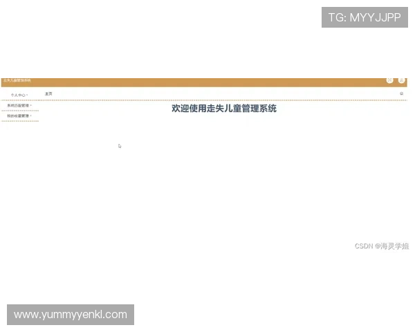 如何高效完成AG开户步骤确保账号安全与顺利登录指南